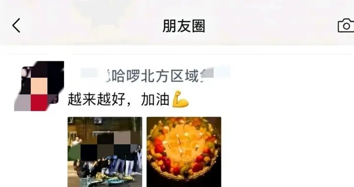 哈啰共享单车员工把青桔美团踩脚下并发朋友圈