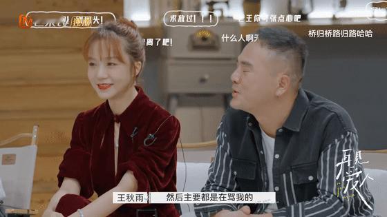 专家认为麦琳被过度解读  再见爱人4越界了吗 作为《再见爱人》的忠实观众，连续追