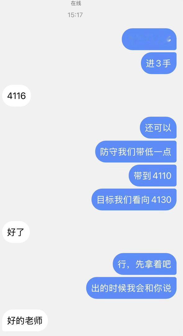 午后再精准切入底部做哆，收菜近10點空间洛带2800美，同时也意味着整段亚磐航情