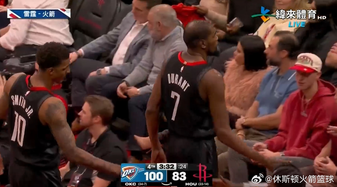 关机，打卡下班！！！雷霆vs火箭休斯顿火箭休斯顿火箭