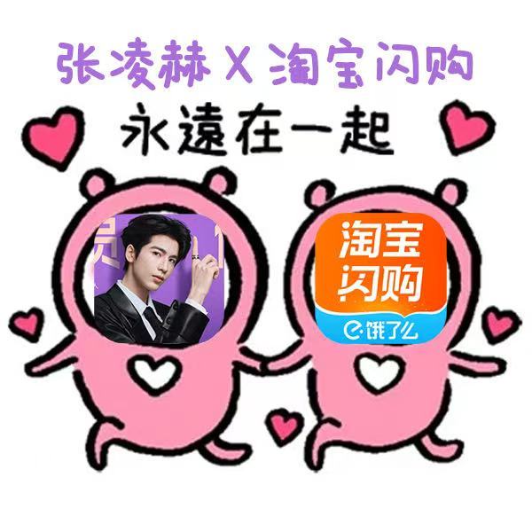 被这次的活动狠狠拿捏，购物省钱还能收获偶像相关周边，性价比直接拉满！7.15-7