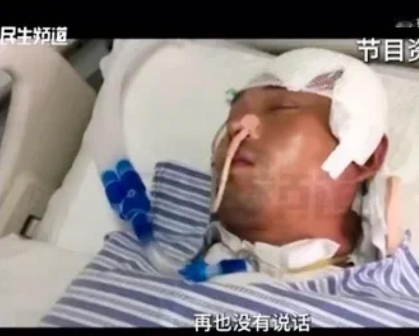 大哥为救邻居家小孩头破血流变成半植物人！结果小孩的父母半年没打来1个电话！医生为