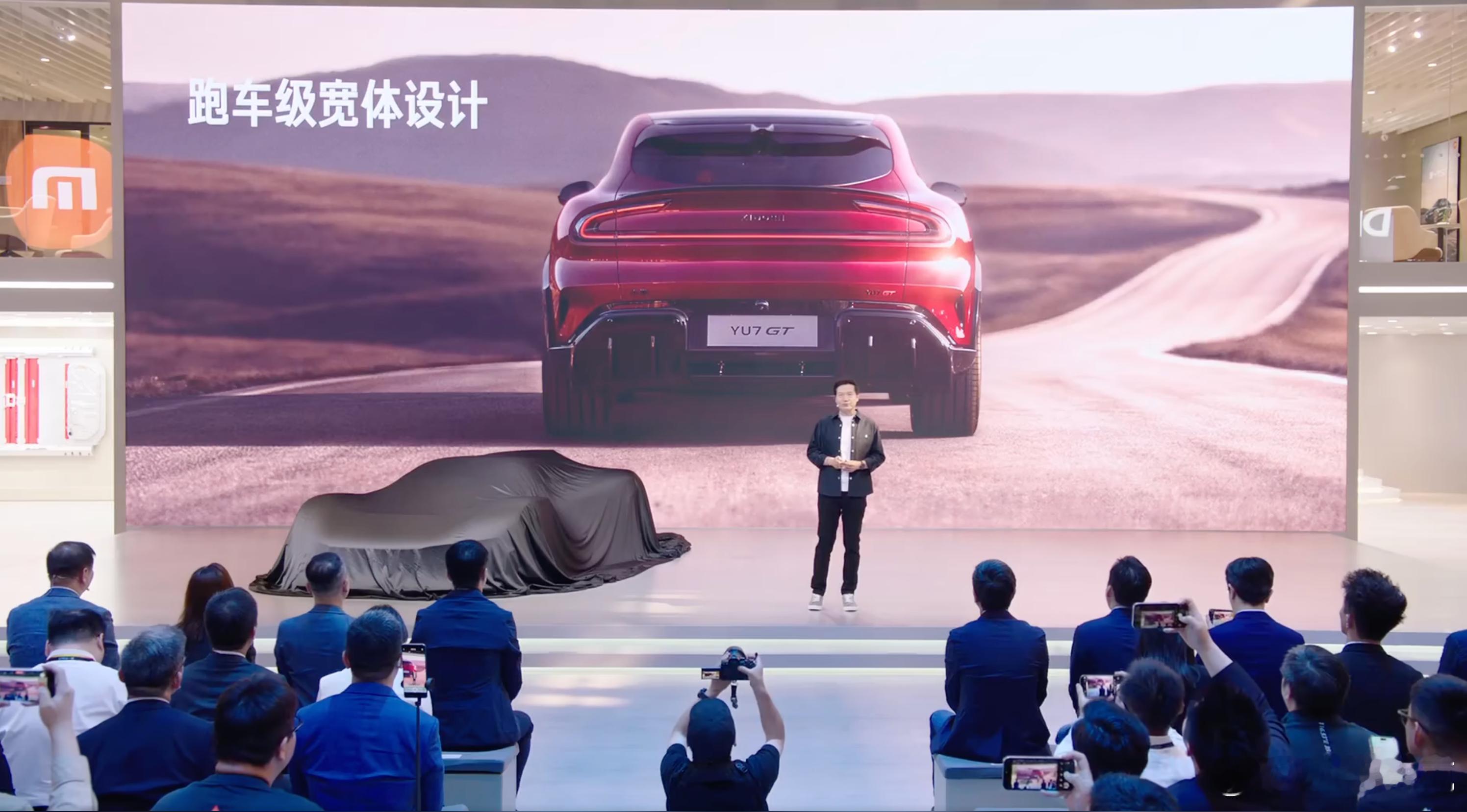 官宣，小米YU7 GT5月底发布。 