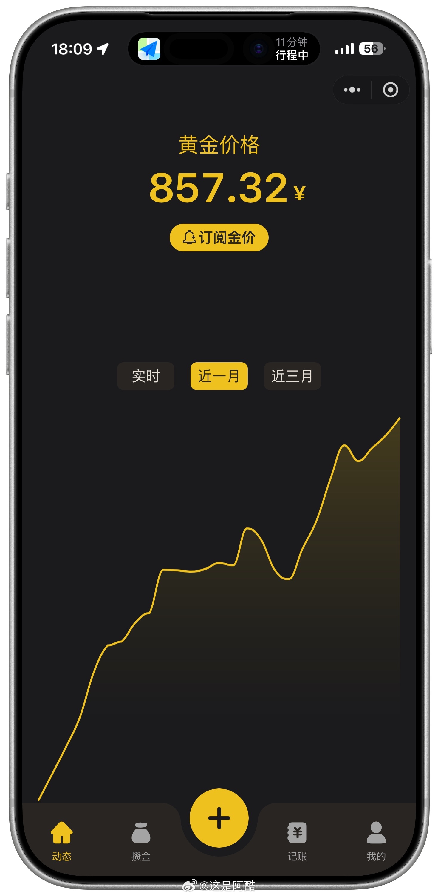 金价你以为的高点其实依旧还是个低点[喵喵]年底又是两个降息周期！感觉明年金价破千