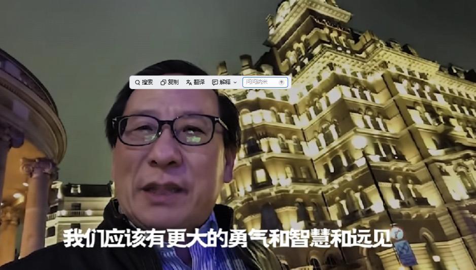 11月17日，高志凯同志在英国伦敦，发表了对高市早苗言论的看法，他认为，我们首先