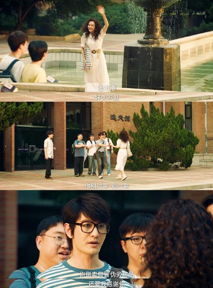 #黄晓明在演一种很新型的学霸# 黄晓明演绎的张海潮真的很新颖！专业技能无人能及，