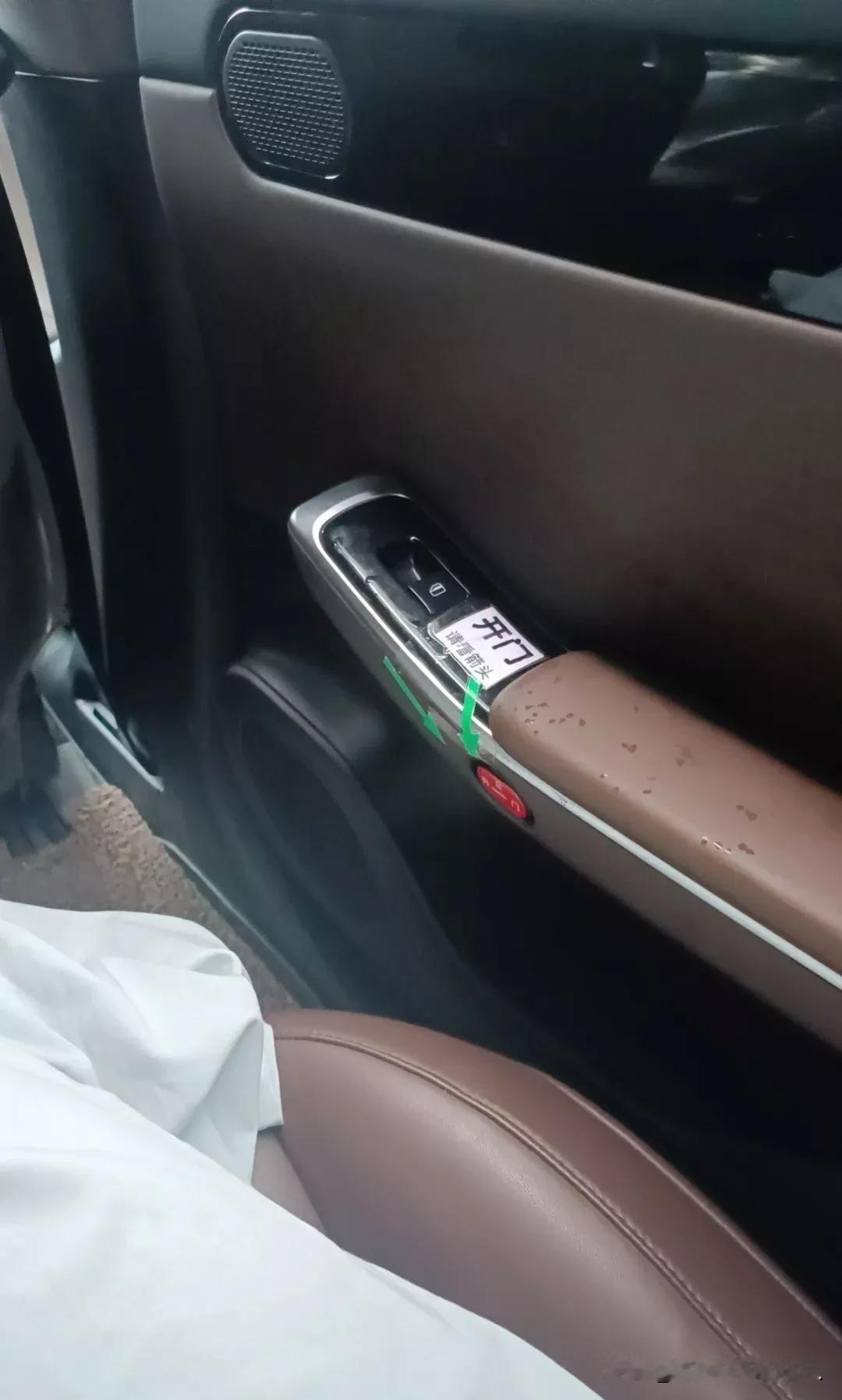 谁懂打车打到零跑

上车就看到司机贴的标识，安心了，终于不用一上车就搜怎么开车门