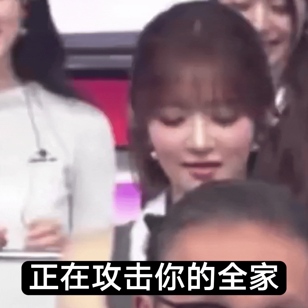 星船尽快炸了吧行吗区别对待卧轨去死就行了 ​​​