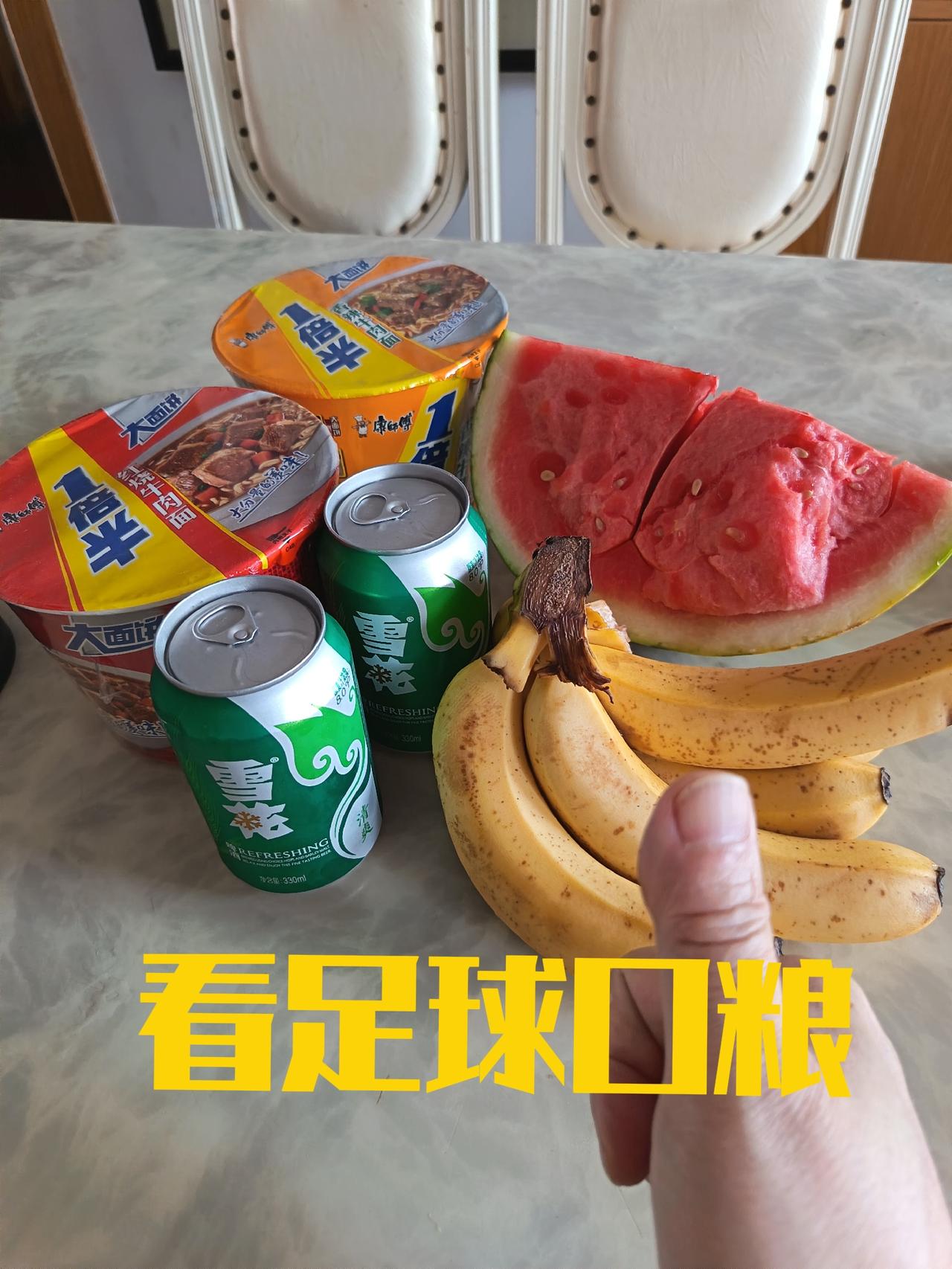 12日凌晨3点，终于盼来了2026世界杯揭幕战: 墨西哥对南非。

激动啊，整整