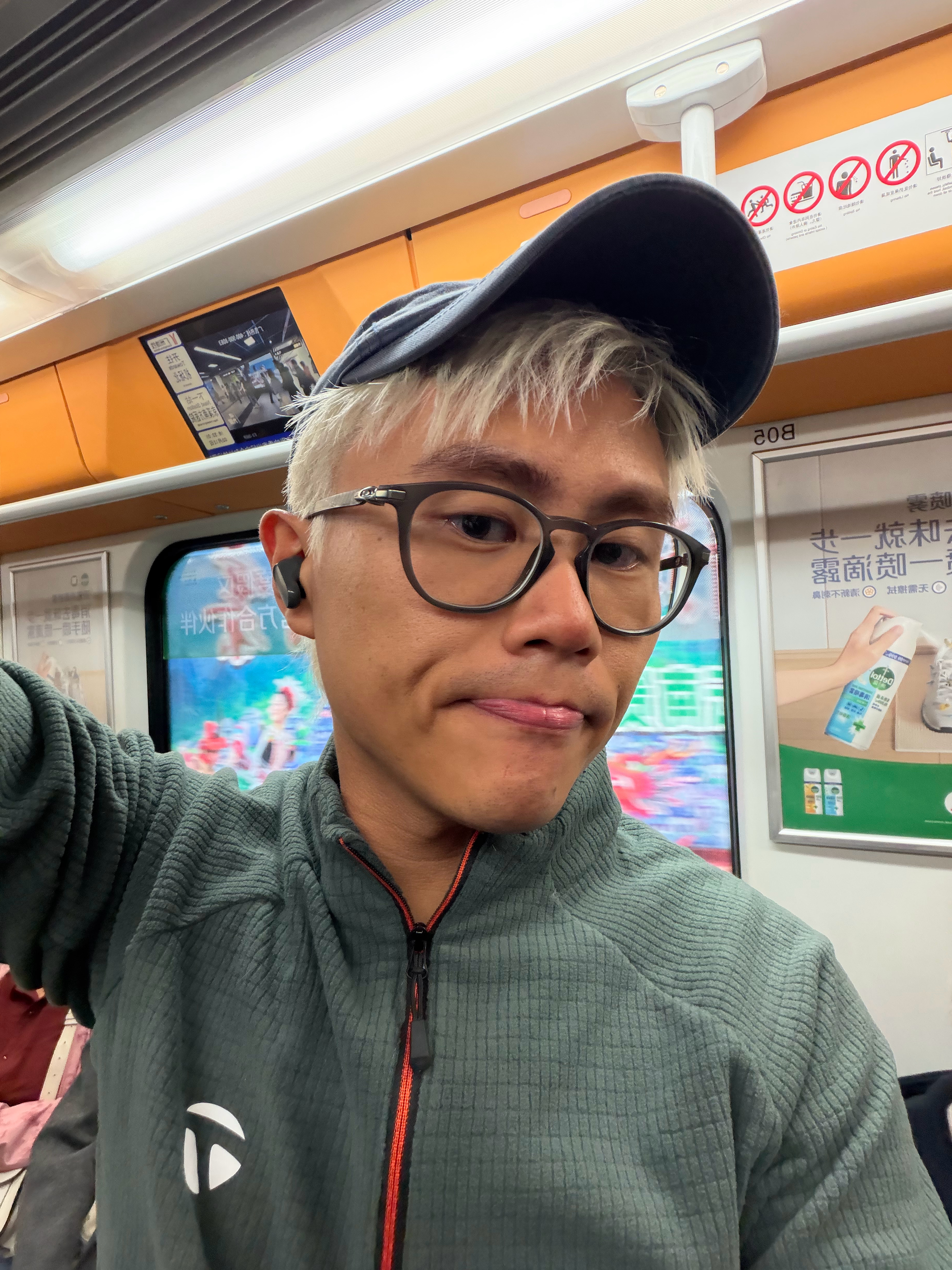 小白毛一弄，小地铁一坐~谁能知道我哪个大学的？！ 广州