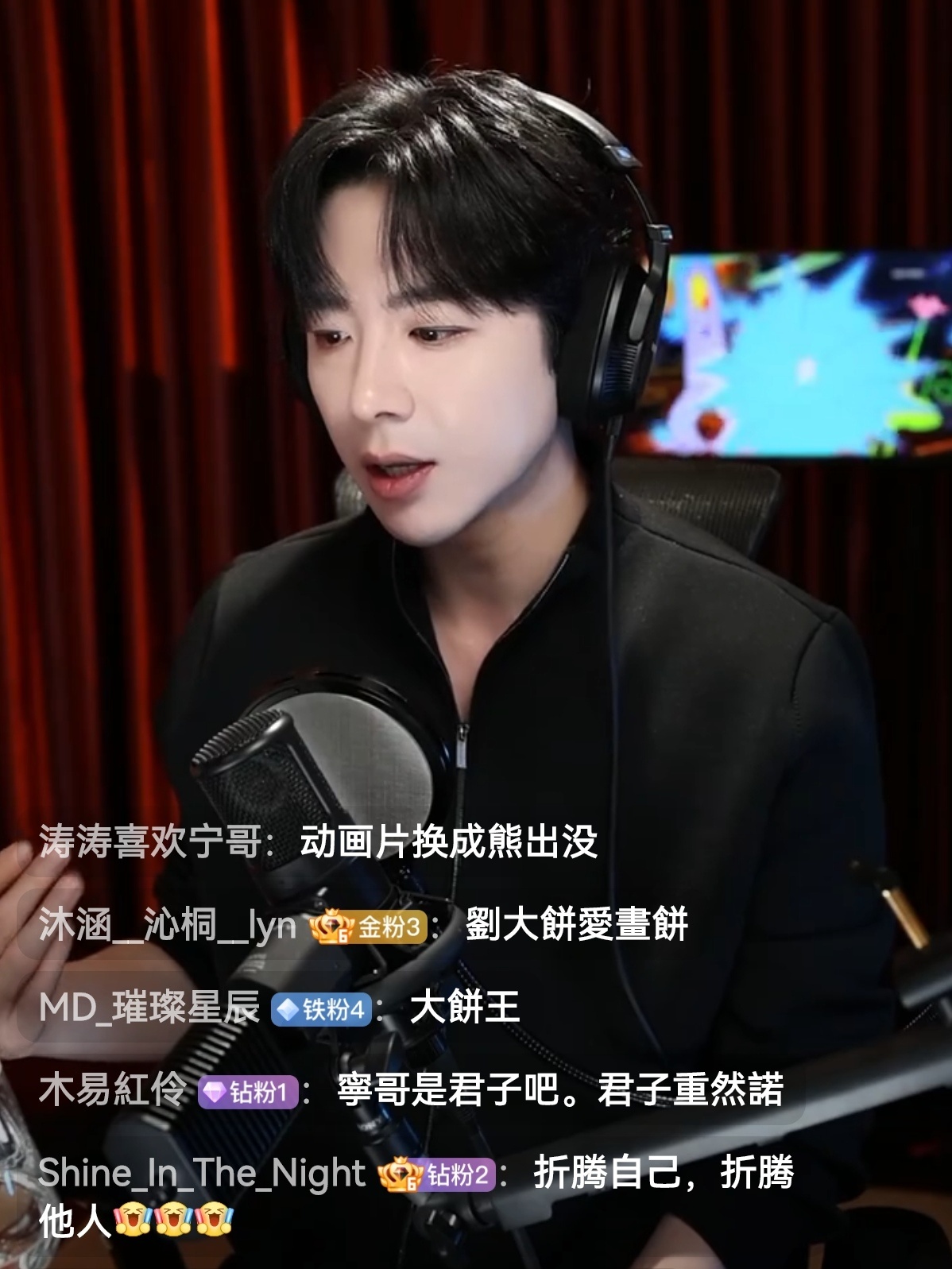 啊啊啊啊啊……边做事边等着……还是错过十几分钟……大半夜的我宇宁哥来宠我了……爱