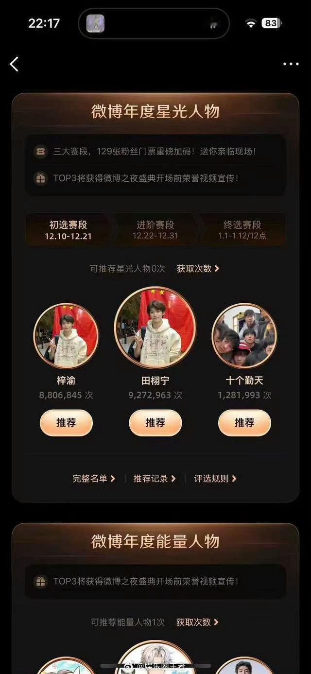 田栩宁这头像…… 