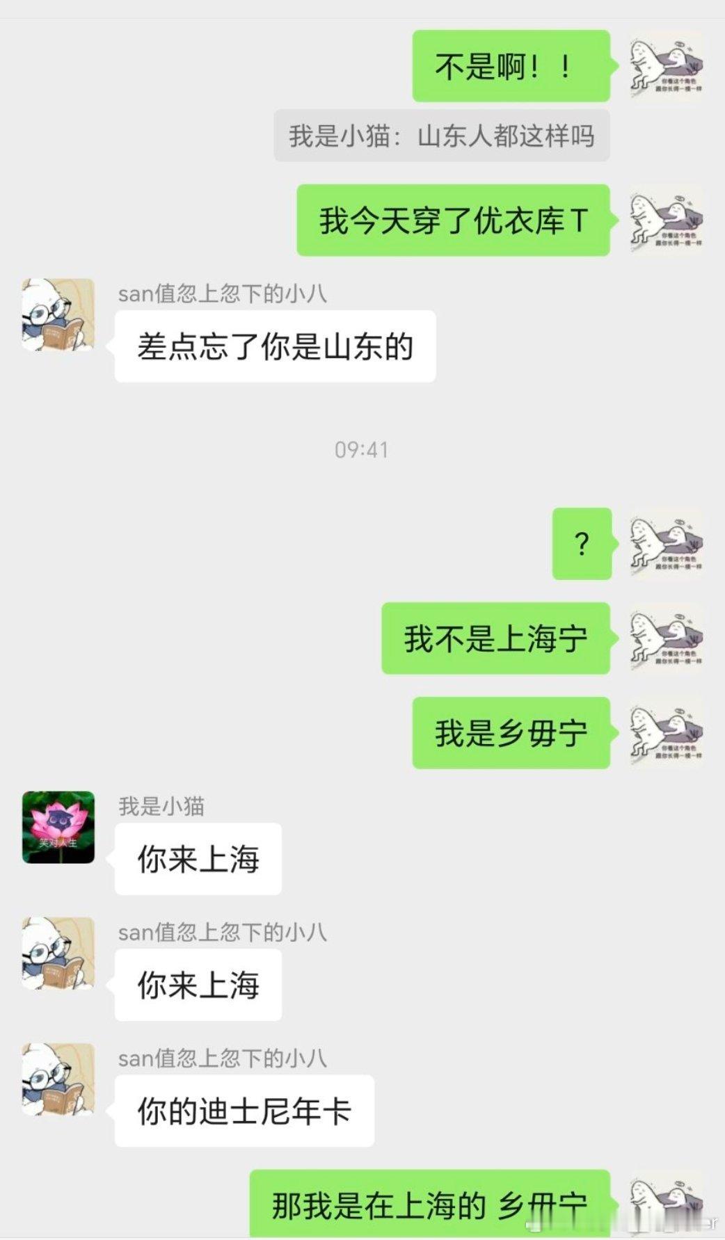 乡毋宁来了 