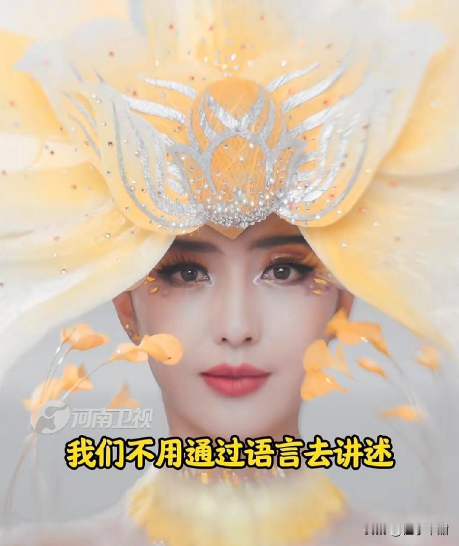 果然只有女人
才能get到女性的美
你看这次的妆造，不就完整的还原了丫丫姐的美貌