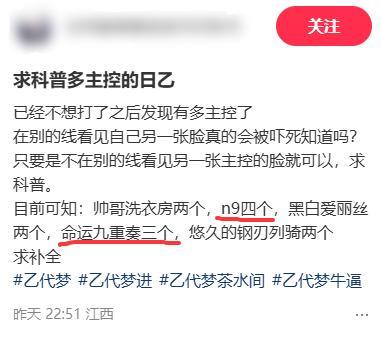 发笔记只为圈地be like15433 