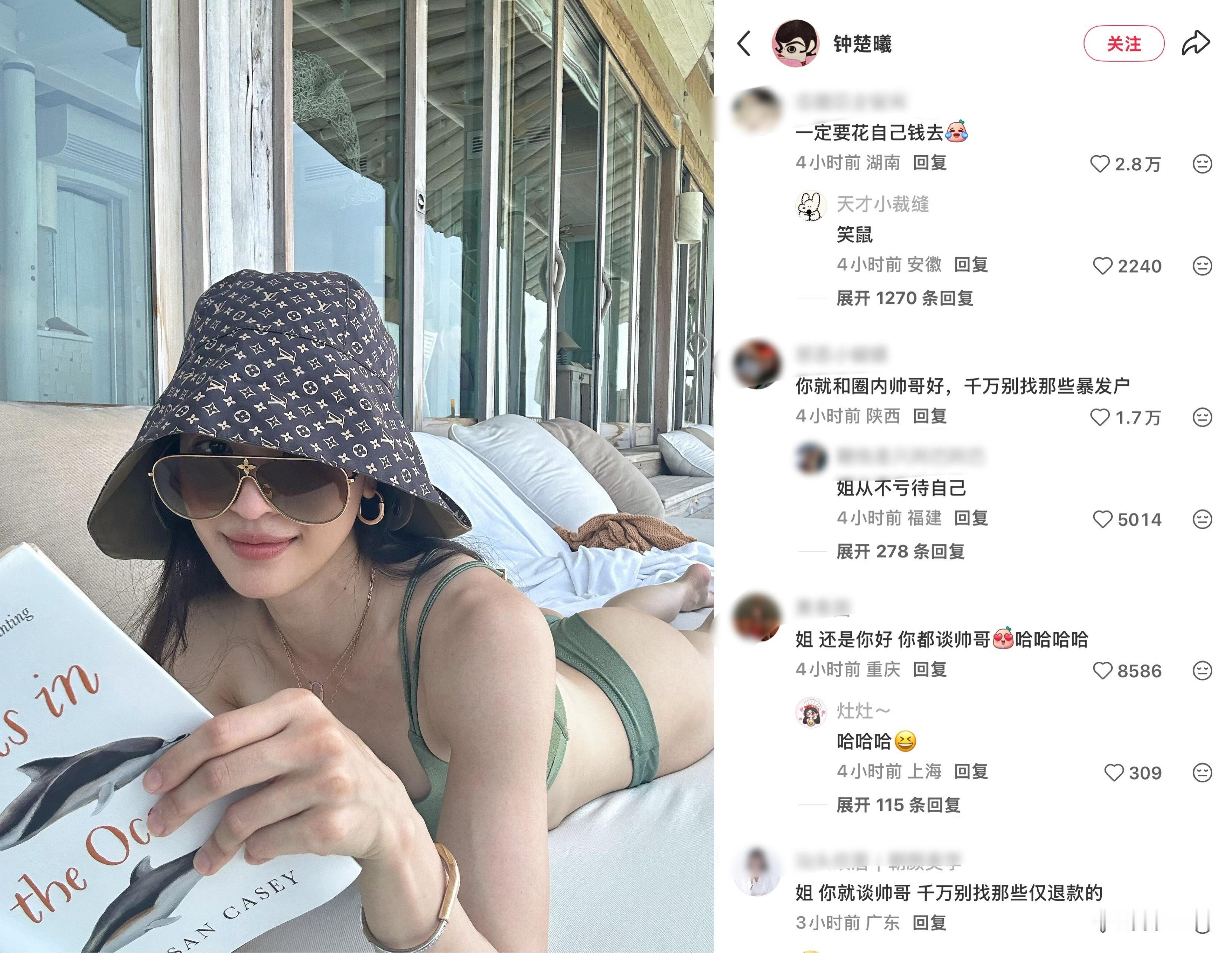 钟楚曦评论区不是很理解在跟这件事毫不相干的美女作品底下评论这些是何意味[允悲]x