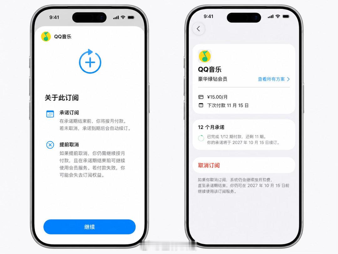以后订阅 App，包年也能分期付款了App Store 内购一般来说包年付款比包