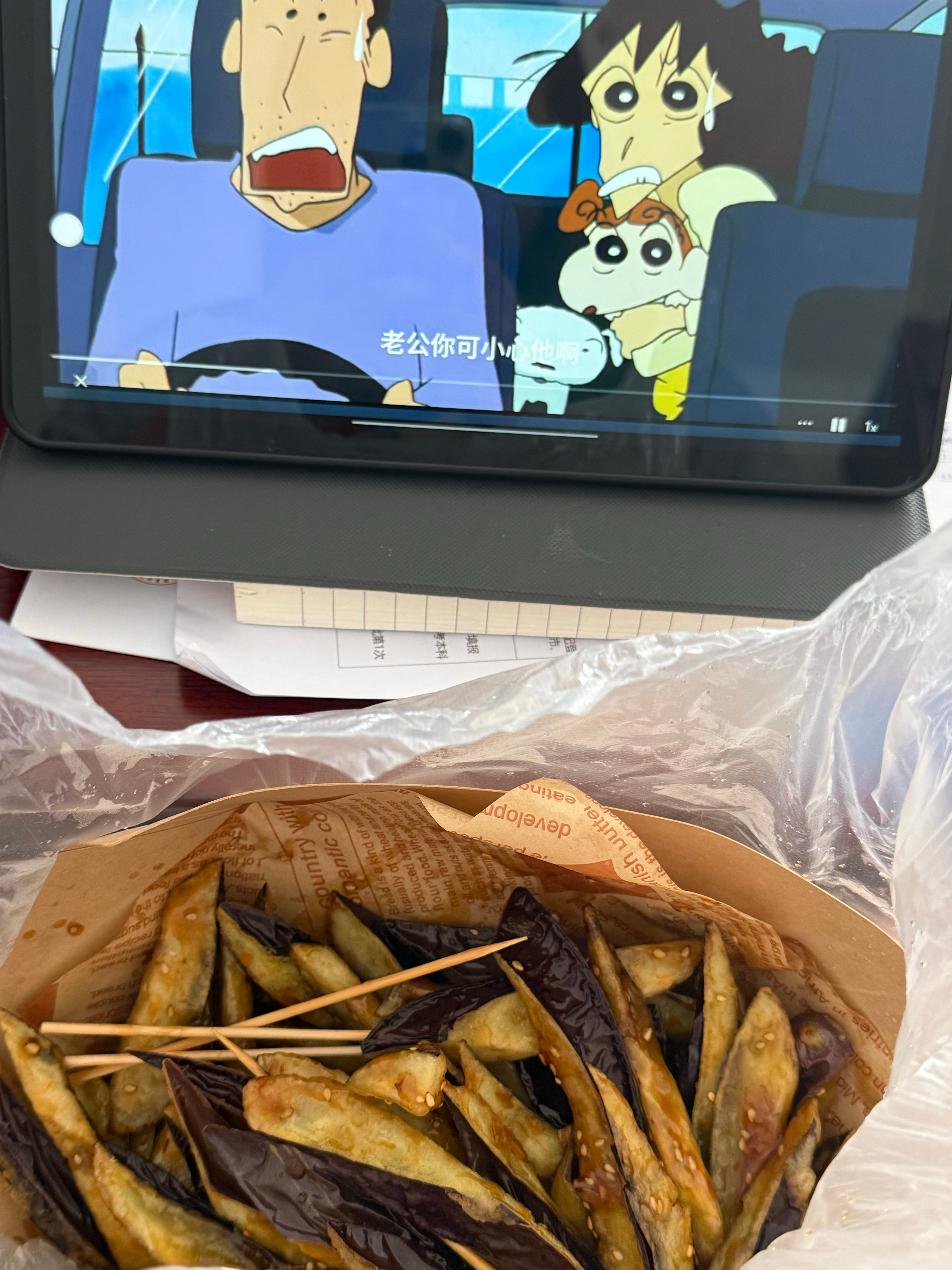 风味茄子开吃 