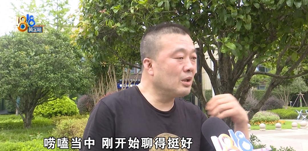 “不是谁找媒体谁有理！”浙江杭州，一名网约车司机称自己接到一名醉酒乘客，因为“后