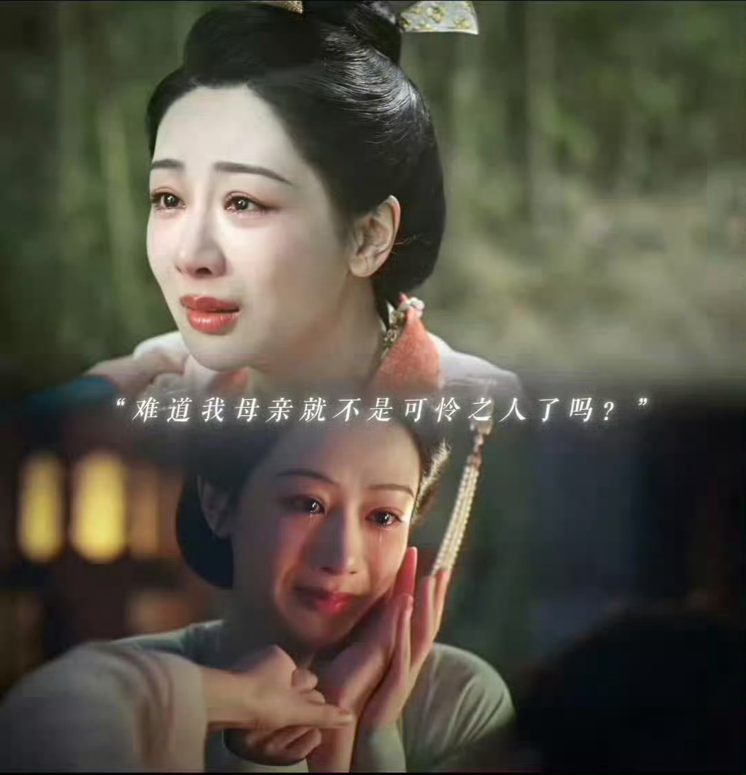 何惟芳这刀是锦觅批发的吧哈哈哈 杨紫捅夫名场面又加一[比耶][比耶]我突然发现锦