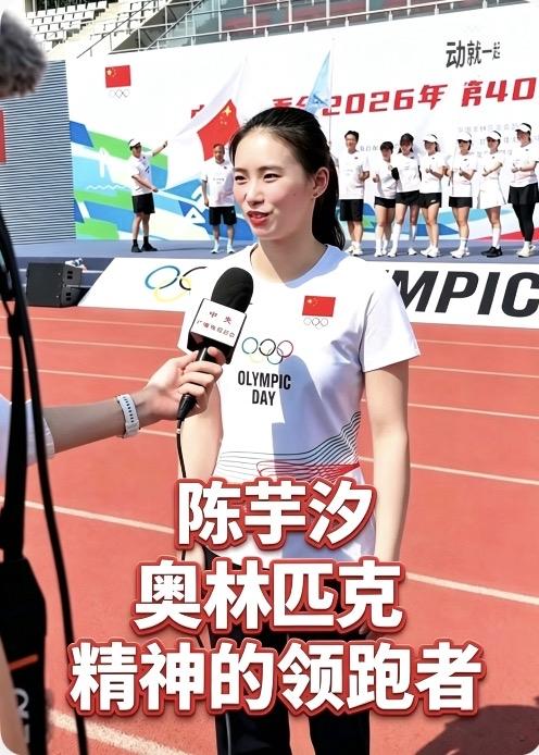 国家级认证！
这就是中国🇨🇳运动员的底气与格局

第40届国际奥林匹克日，