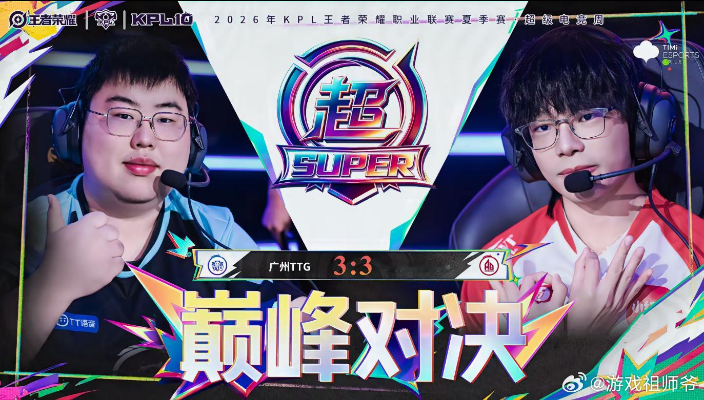 钟馗小乔镜像巅峰对决巅峰对决出现镜像钟馗小乔敖隐！真刺激啊 ​​​
