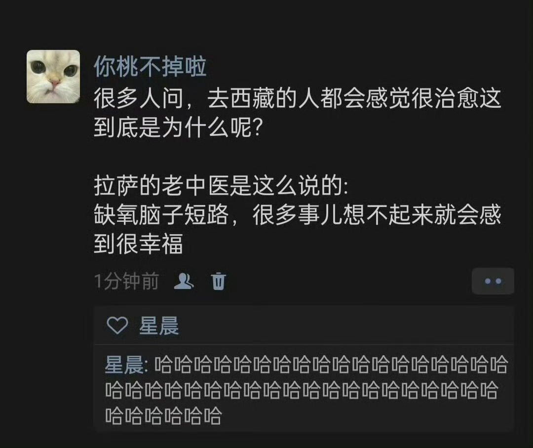 原来如此