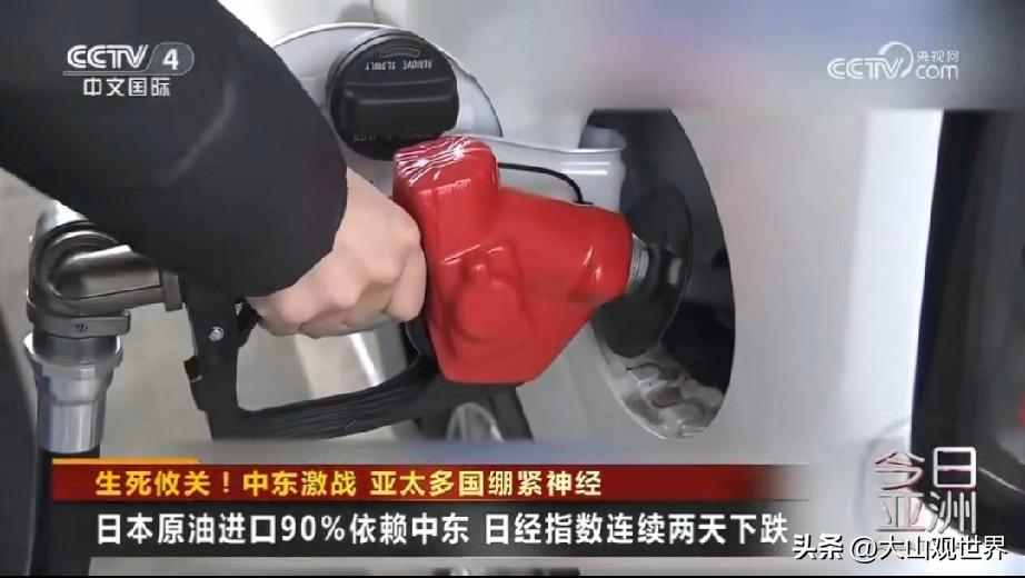 中东打仗，日韩先崩？真正怕的不是油价，是这3件事！
 
很多人只看到韩国人抢油、