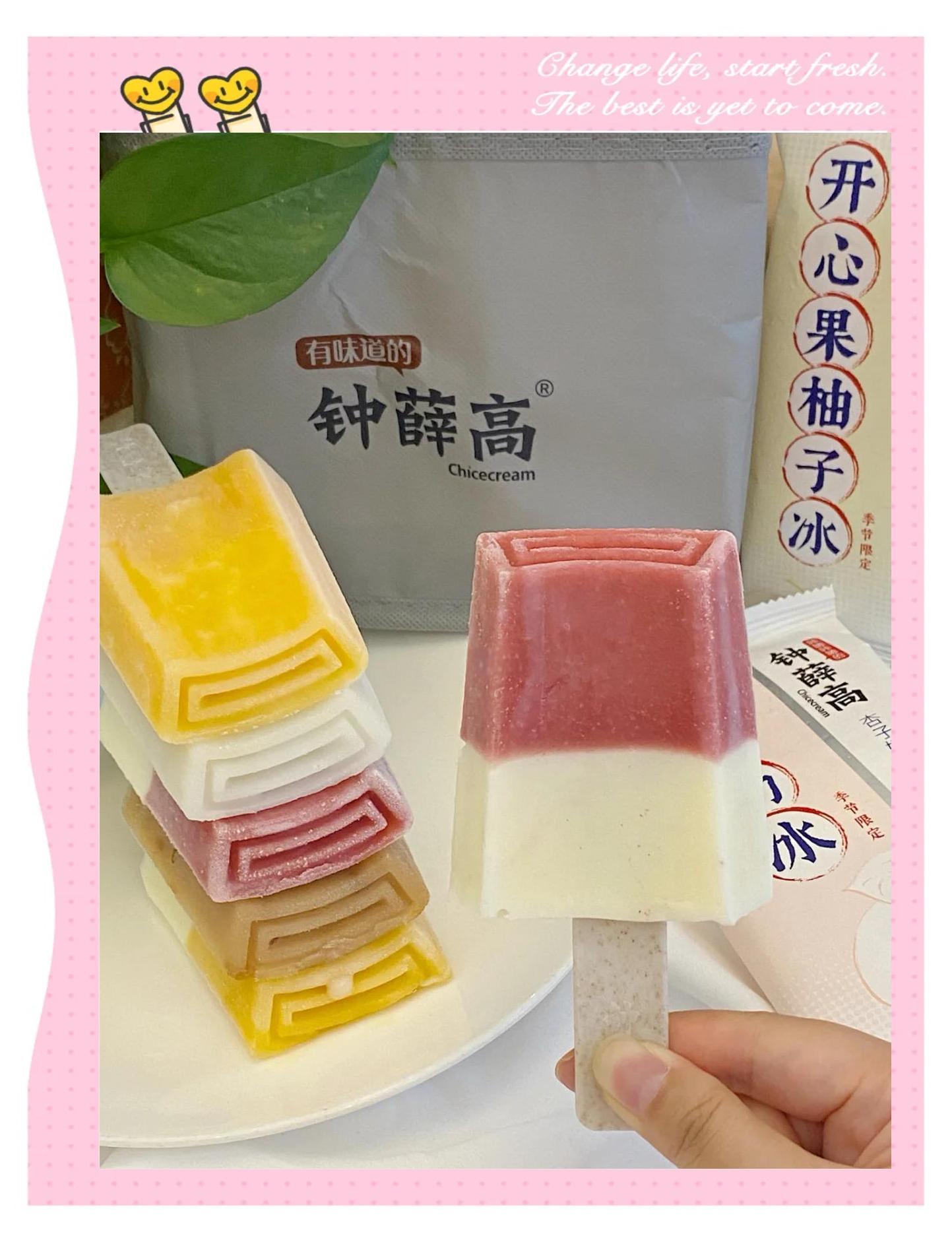 钟薛高复活售价跳水 曾经的雪糕刺客钟薛高复活啦？现在一根卖7块钱左右。想着问问同