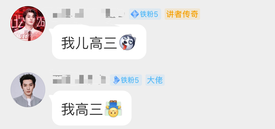 一想到你们有时候闹矛盾搞不好就是在和小区的阿姨吵，然后和公交站台穿校服的学生争老