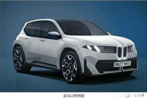 入门级电动车市场，宝马也要分一杯羹

宝马汽车计划在2030年推出全新的入门级电