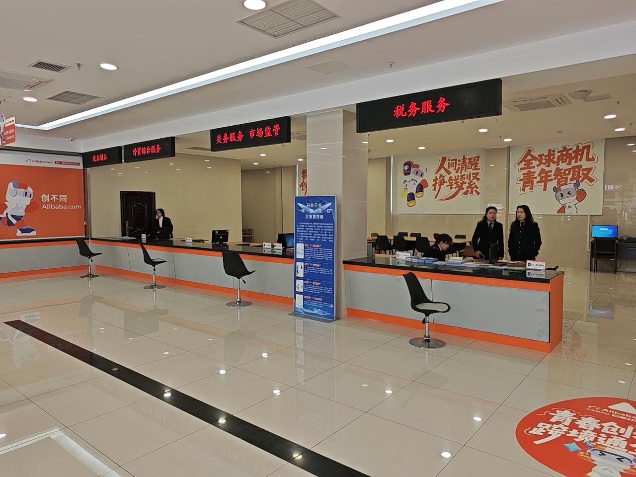 沙坪坝还是不错啊，把阿里巴巴引过来了

都说沙坪坝只剩下了老师好和医生好（教育和