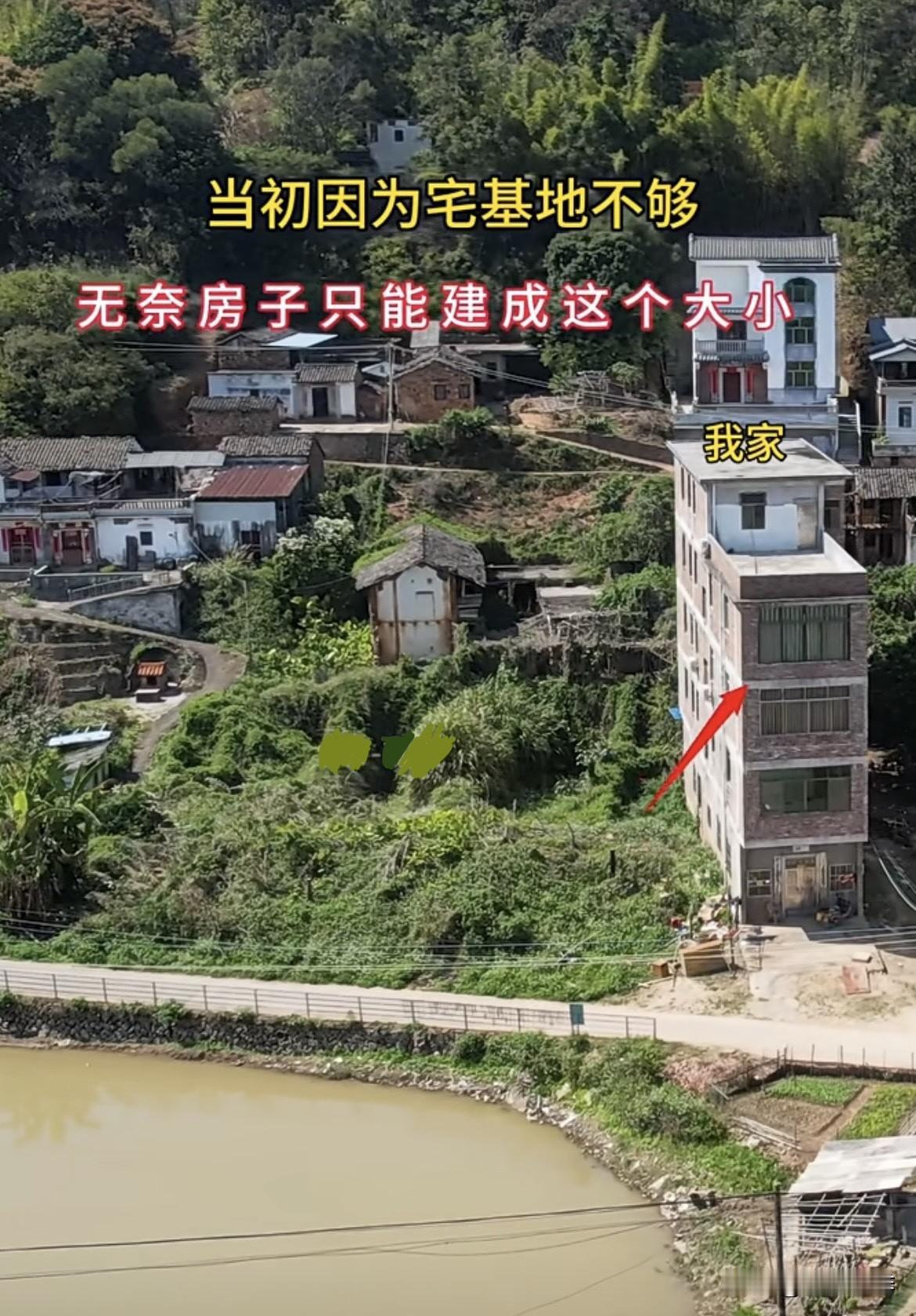 当初因为宅基地不够，
无奈房子🏠只能建成这样大小。
如今邻居搬去城里了，
于是