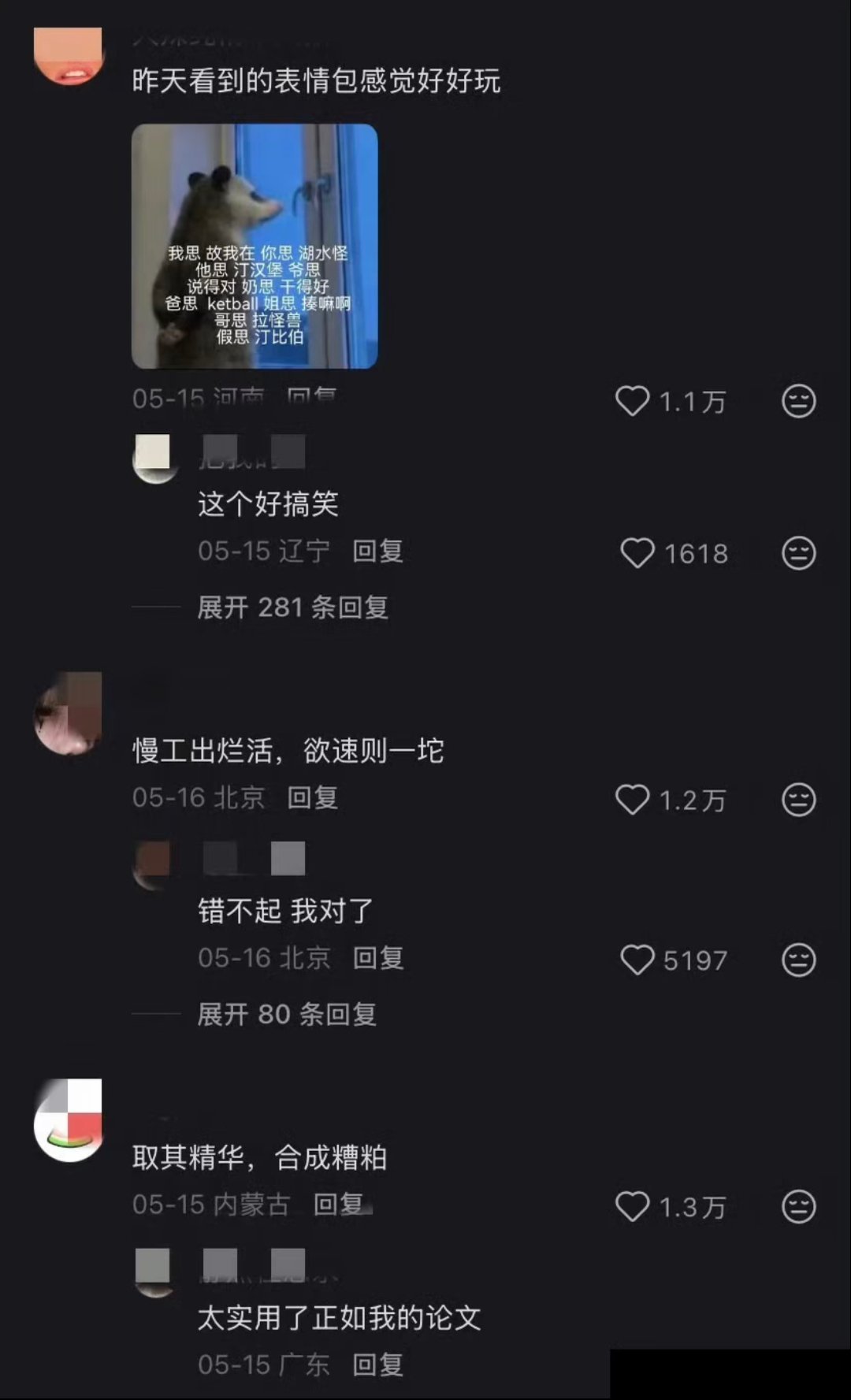 植物人来了，都得抽两下田柾国 金冬天