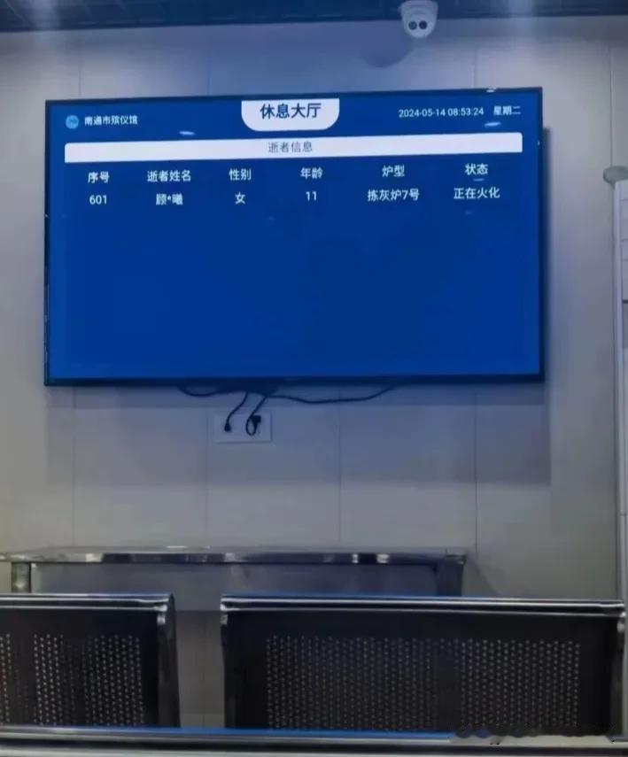 顾梓曦（优优）小朋友，你是那么的优秀，很抱歉以这种方式认识你，看到这个，心疼到无