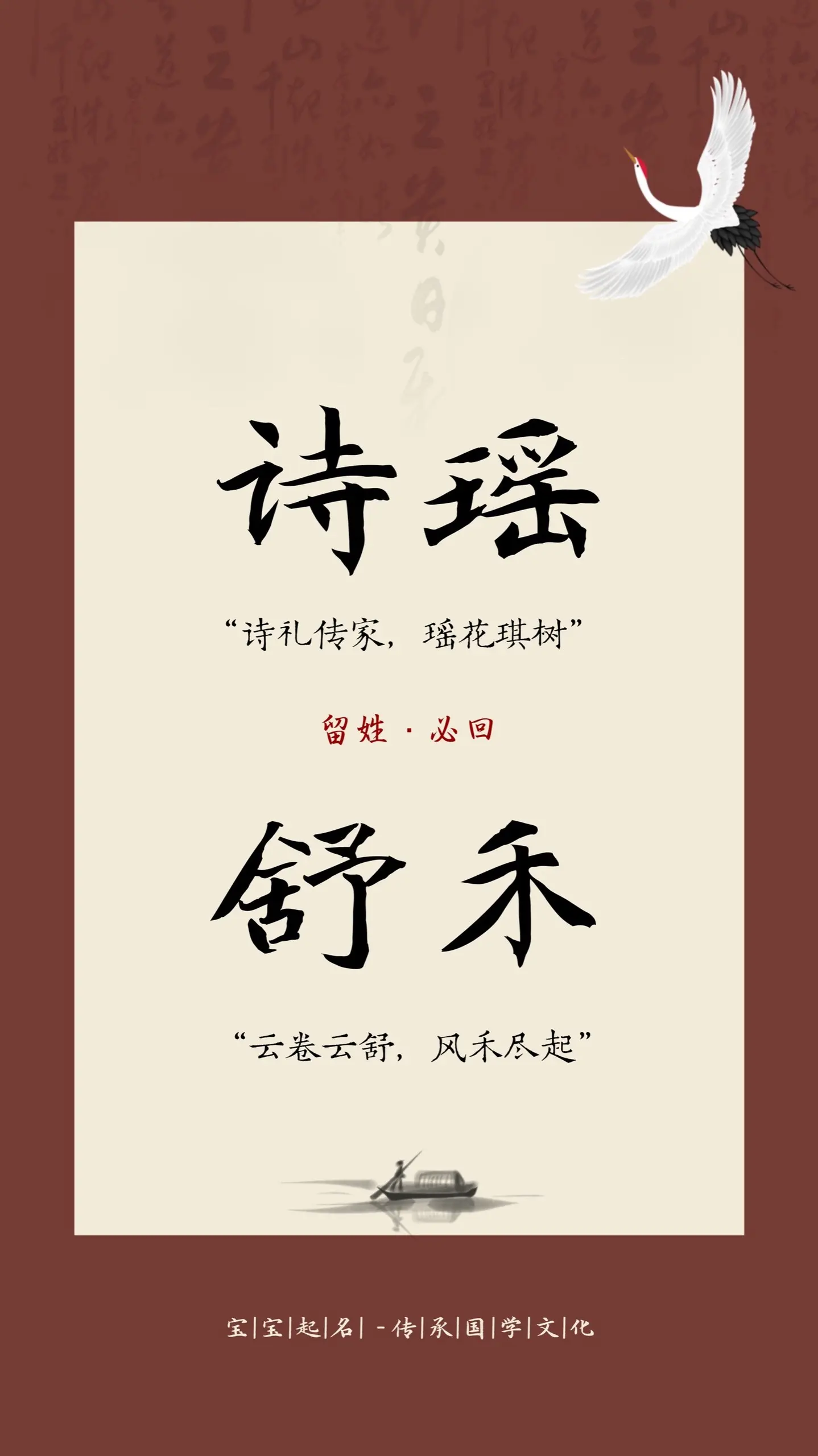 天生就是掌上明珠的女孩名。