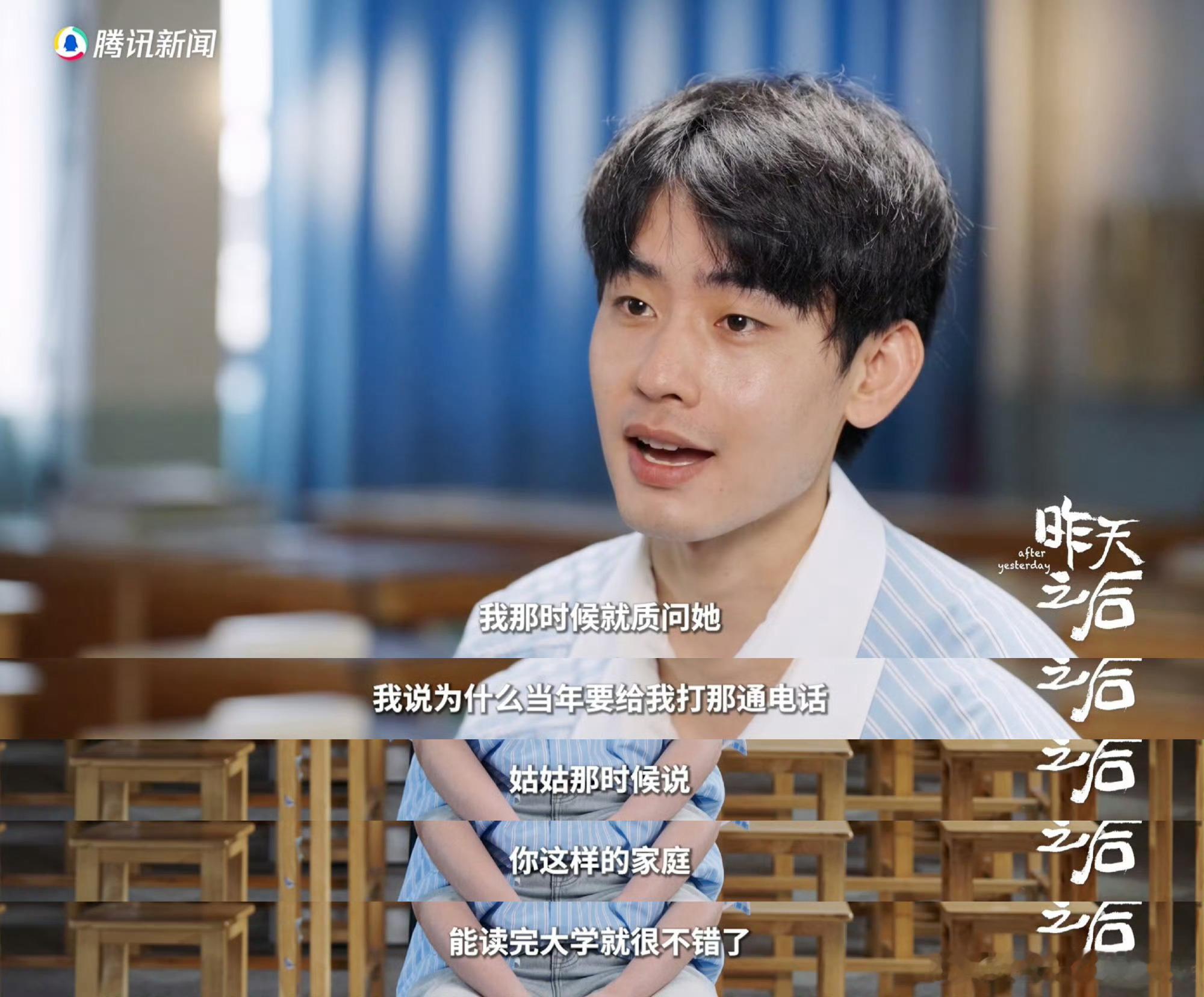 offer5黄凯大学第一天就想复读offer5黄凯报错志愿消极4年 没有遵从内心
