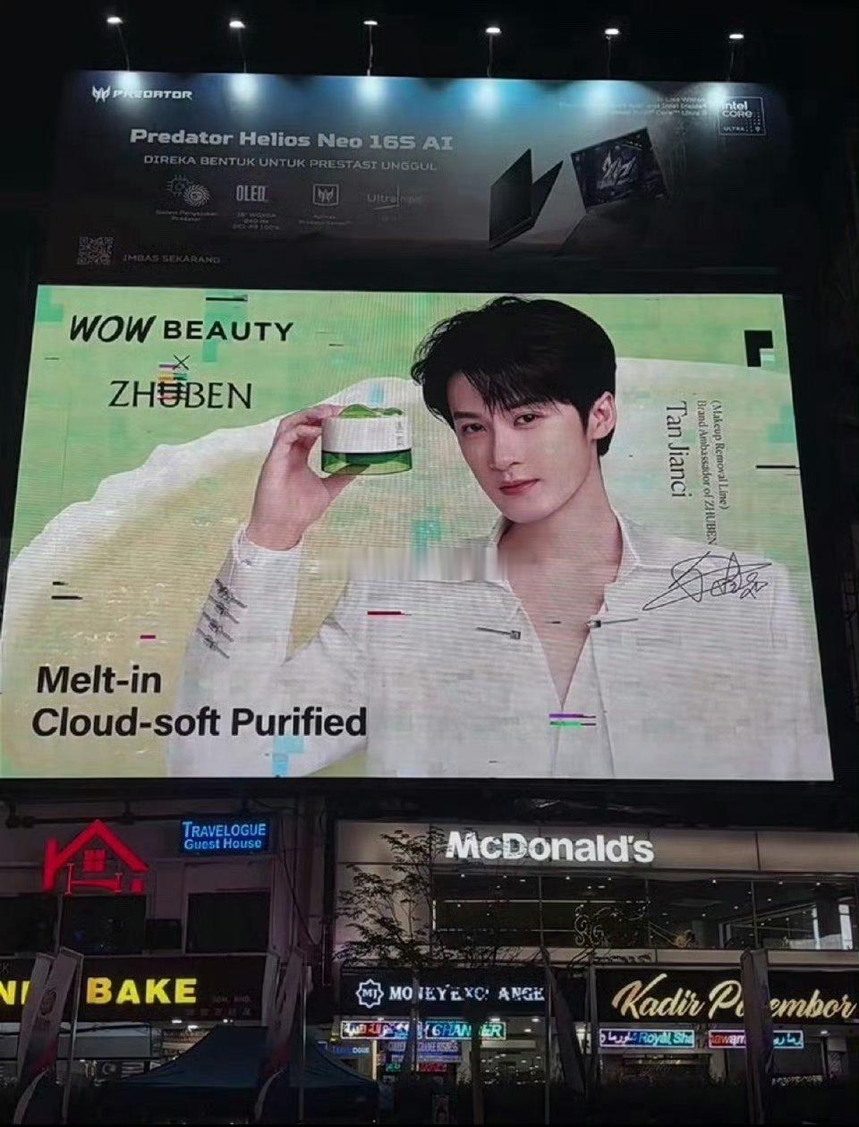 檀健次逐本马来西亚巨屏地广，品牌方好宠啊 