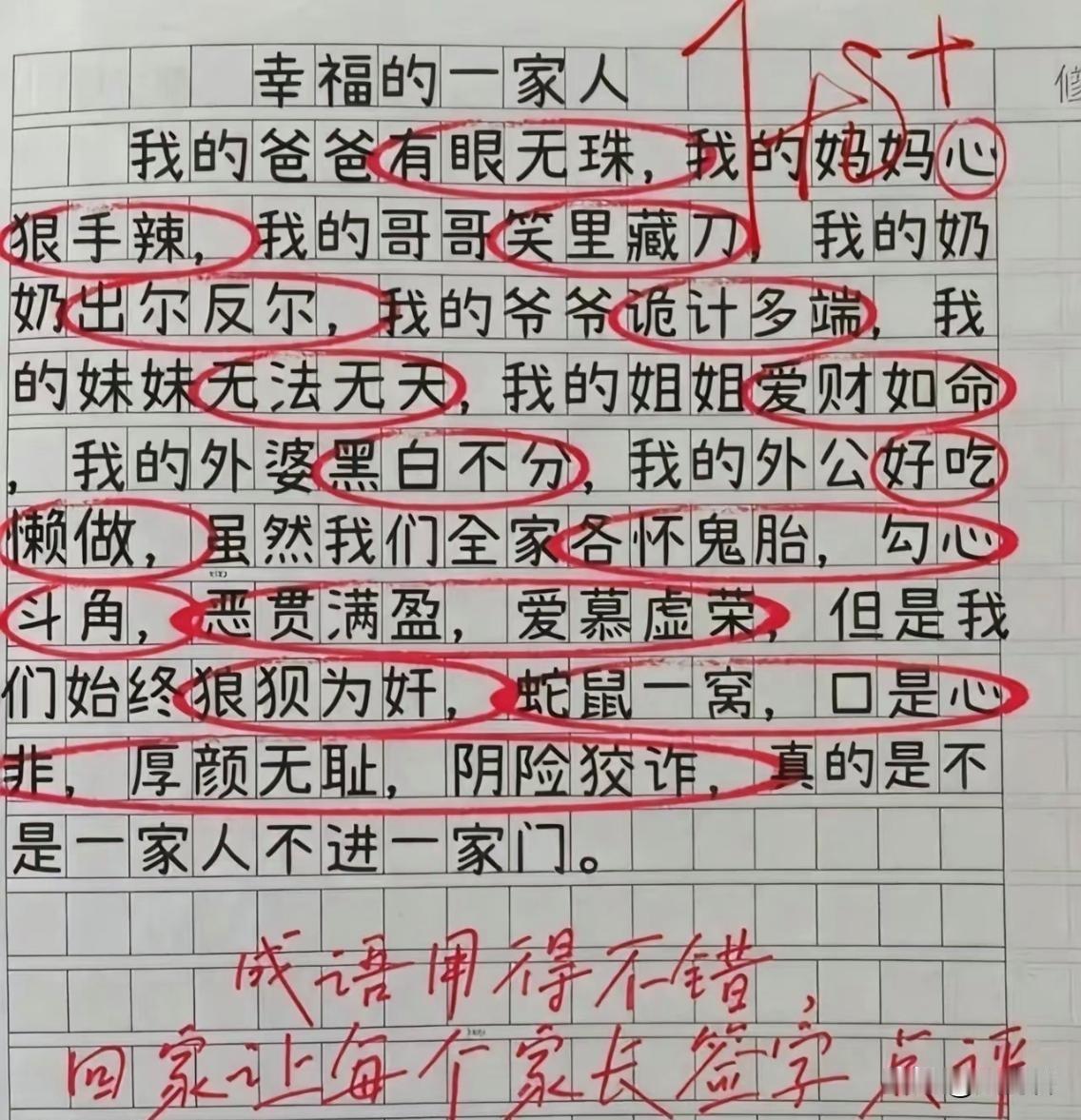 不得不说，写的还是可以的！