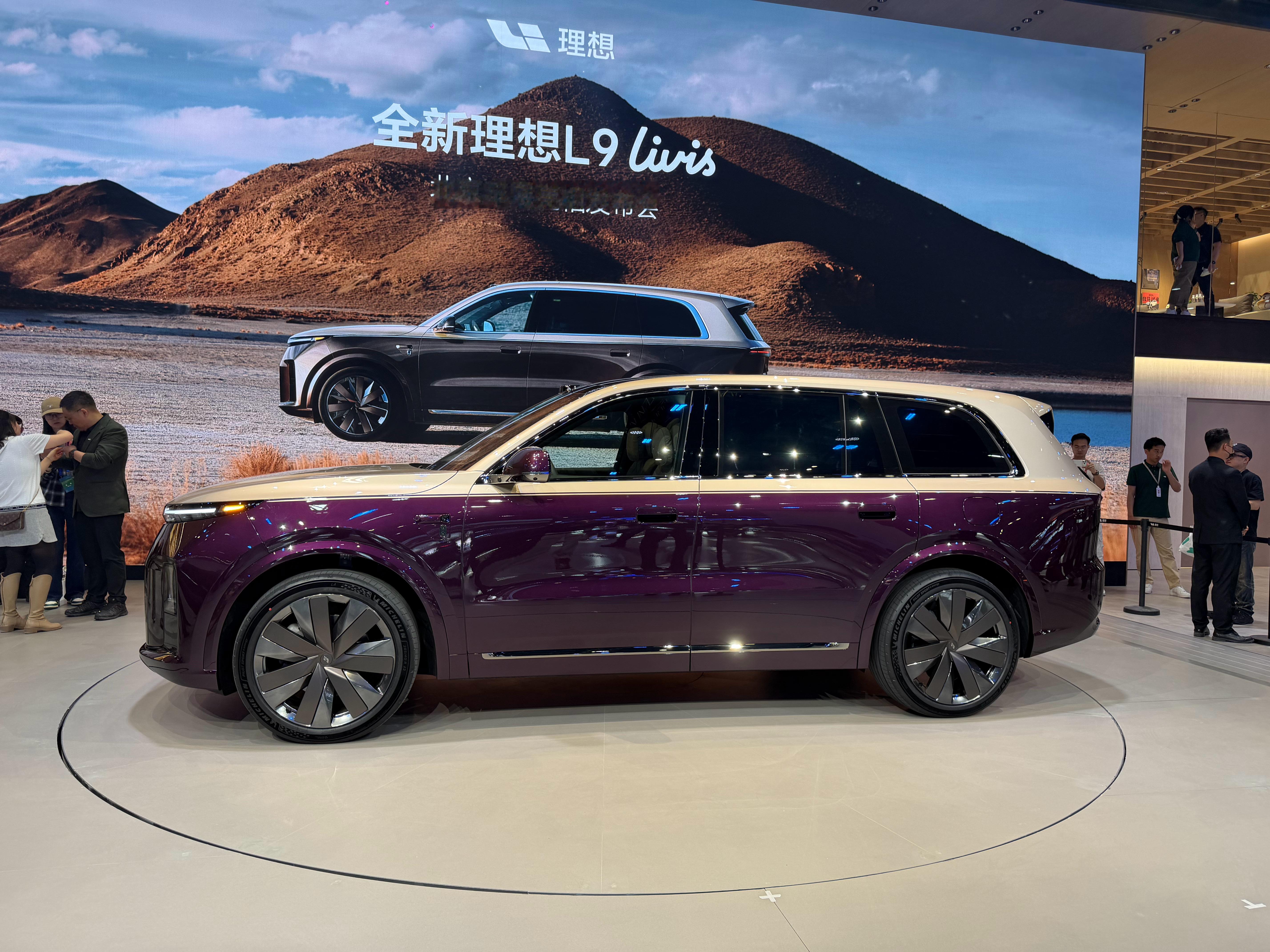 2026北京车展理想L9-Livis正式亮相公布了很多底盘软饮件信息，但内饰还没