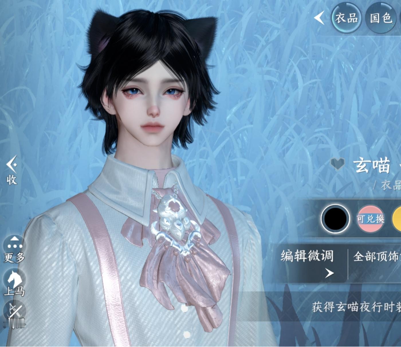 逆水寒手游[超话] 无人在意的角落这个发型好妹妹感[羞嗒嗒]（本来对联动衣服无感