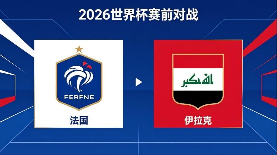 体系成熟与意志壁垒法国的强，是 “零件化成熟 + 个人能力天花板” 的结合。每个