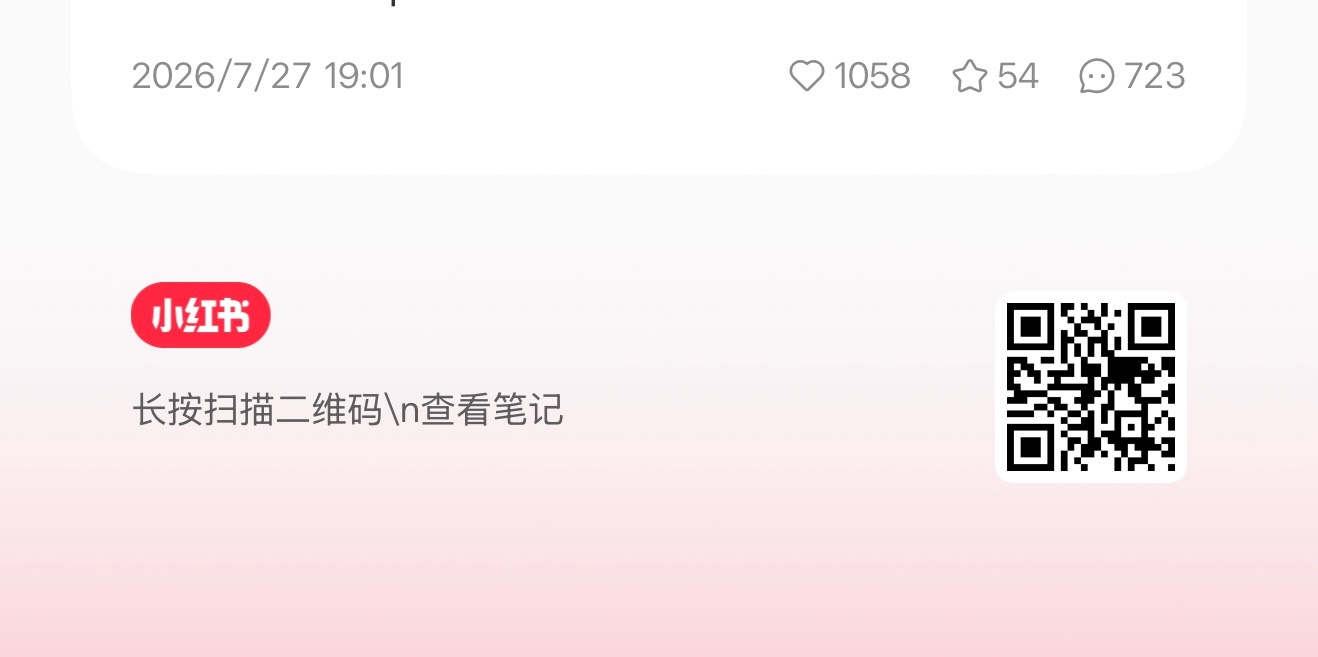 杨紫粉丝来投。速度。 