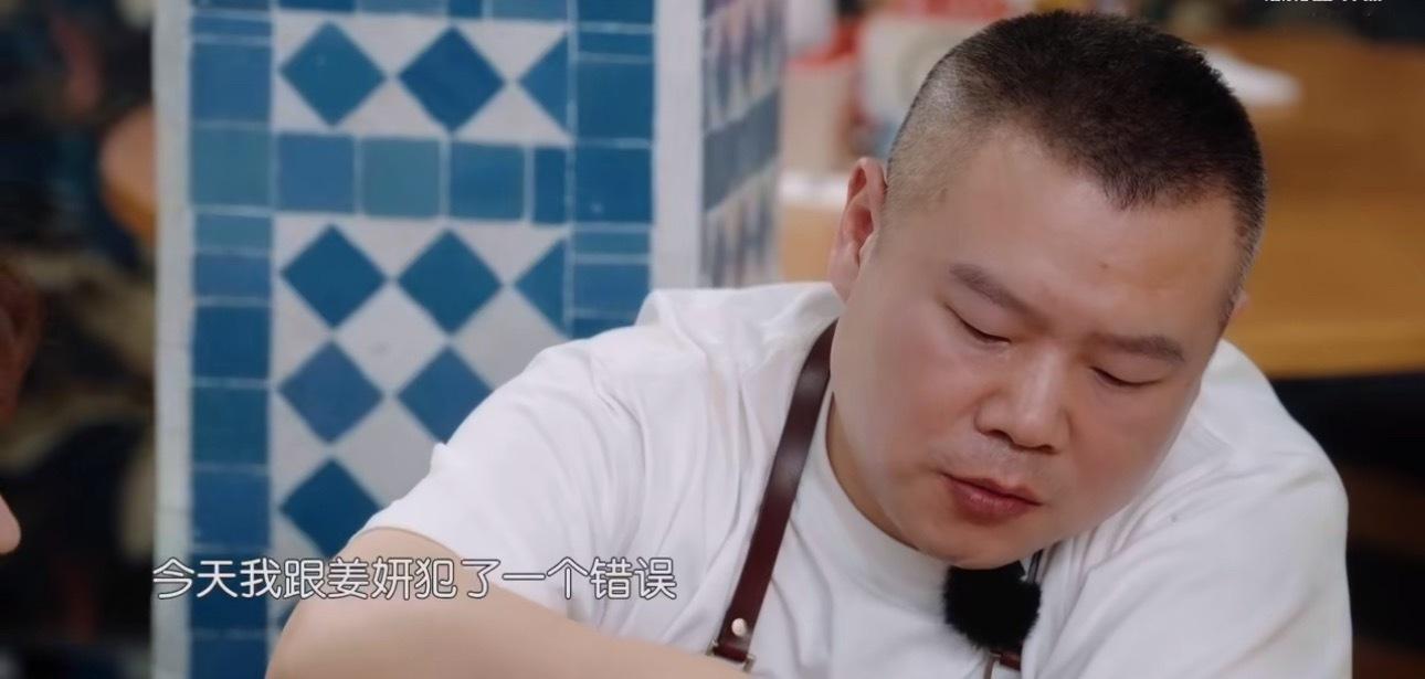 岳云鹏说抽我巴掌可以扣工资不行岳云鹏说抽我巴掌可以，扣工资不行！小岳岳简直把打工