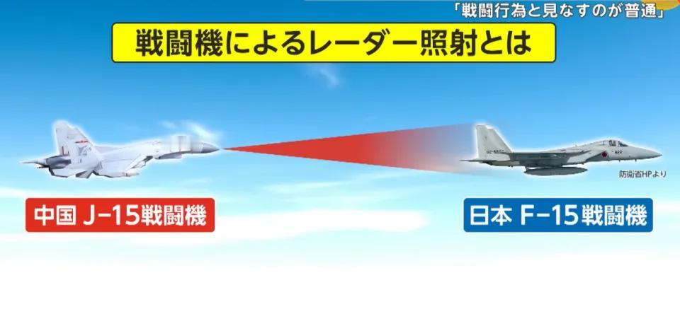 日本近期炒作中国军机“雷达照射”事件，不过是其“军国主义2.0版”的试探。

本