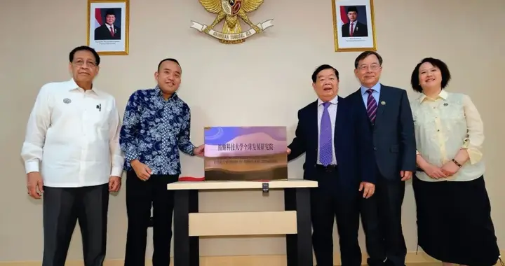 福耀科技大学，揭牌首个境外机构