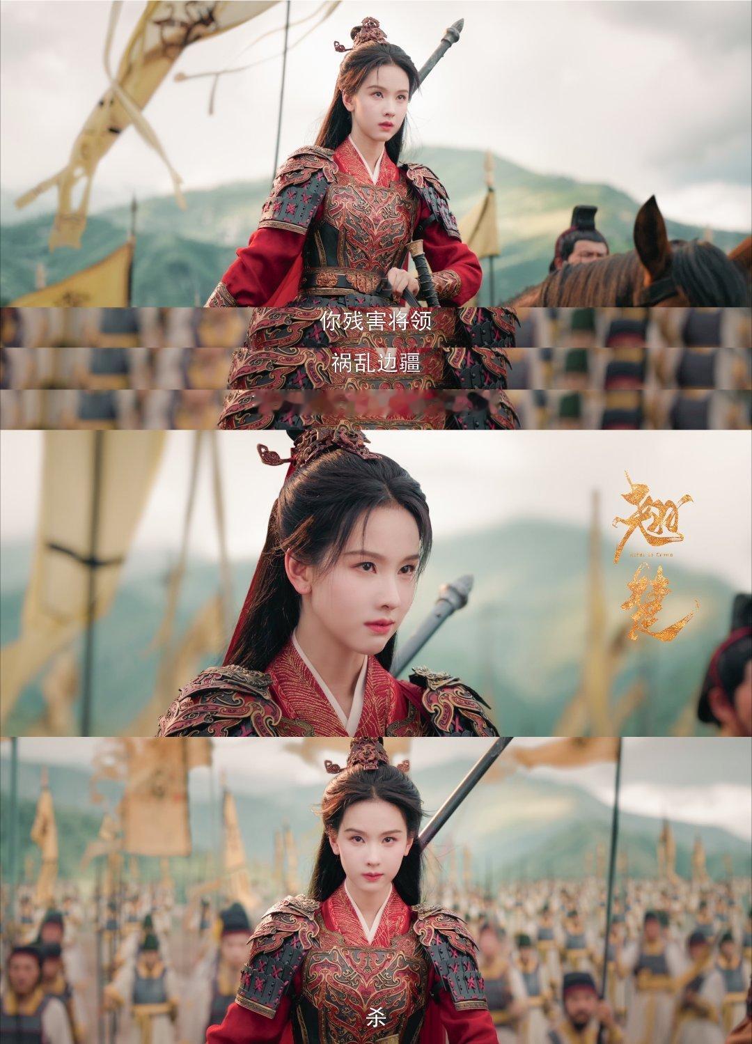陈都灵演疯了我看爽了从温柔似水到杀伐果断，楚朝这条路走得满是裂痕。 