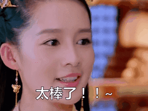 收到一个特别实用的邀请函，能吃能用，还能解燃眉之急[嘻嘻] ​​​