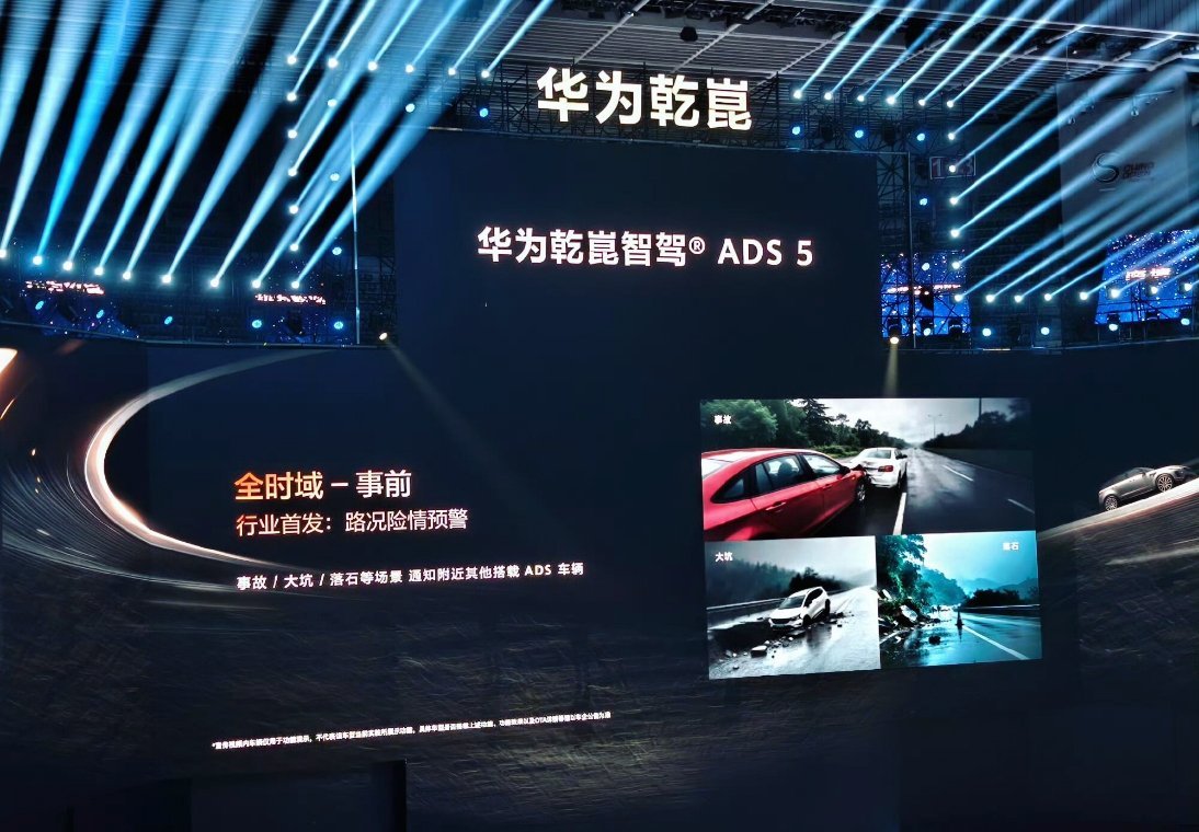 华为乾崑花180亿研究如何开得更好论烧钱出效果，还得是老大哥华为。华为乾崑真的太