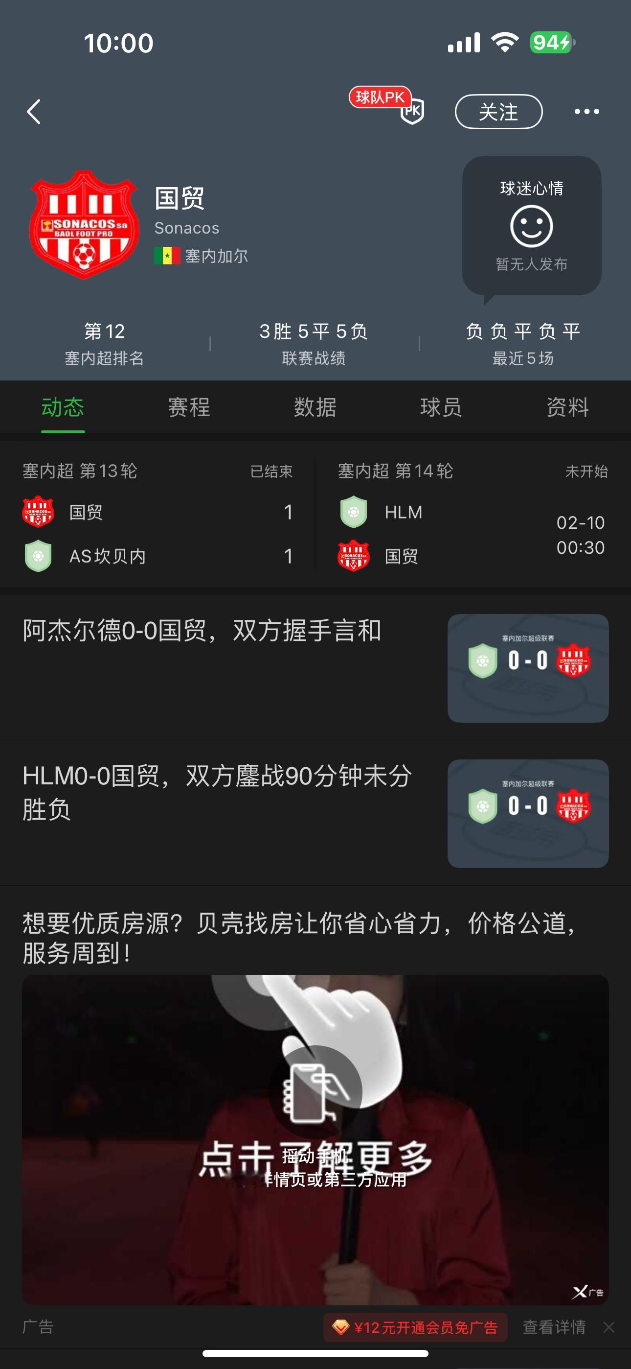 有王府井或者三里队吗